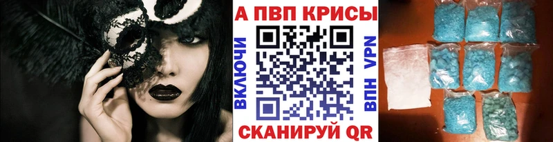 Alpha-PVP мука  Купить  Балабаново 