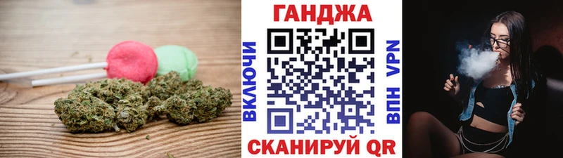 Печенье с ТГК марихуана  Купить где  Балабаново 