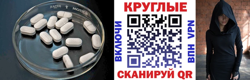 Ecstasy 280 MDMA Балабаново
