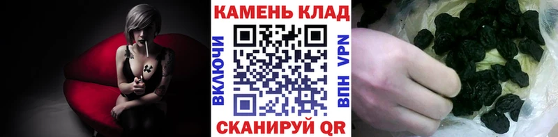 Купить закладки  Балабаново  ГАШ гарик 