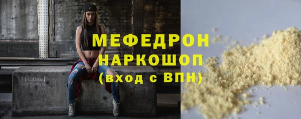 гидра Краснослободск