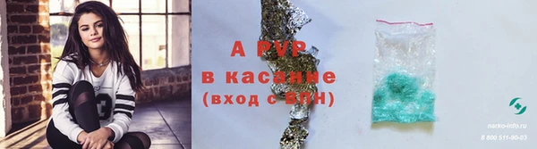 круглые Красноперекопск