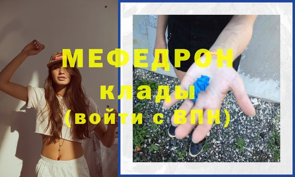 круглые Красноперекопск