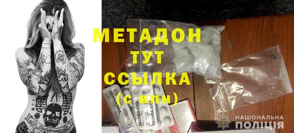 круглые Красноперекопск