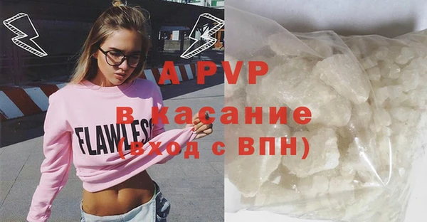 крисы Краснотурьинск