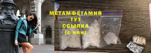 круглые Красноперекопск