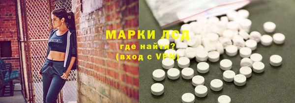 круглые Красноперекопск