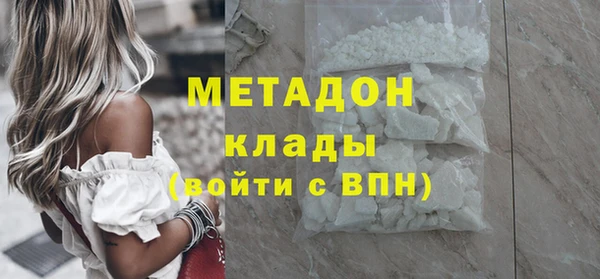 круглые Красноперекопск