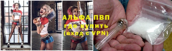 круглые Красноперекопск