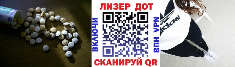 Купить  Балабаново  Лсд 25 экстази кислота 