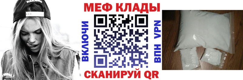 Купить где  Балабаново  Мефедрон VHQ 