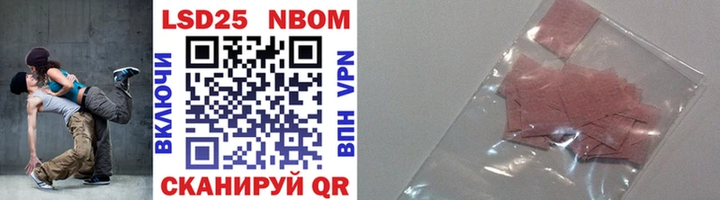 Купить  Балабаново  Марки 25I-NBOMe 1,8мг 