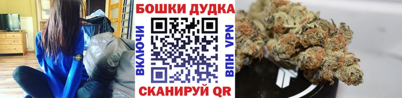 Каннабис индика  Купить закладки  Балабаново 